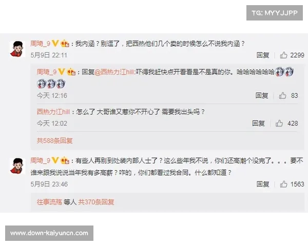 比甲科特赖克降级引发球迷愤怒抗议 管理层面临严峻考验 比甲科特赖克降级引发球迷愤怒抗议 管理层面临严峻考验